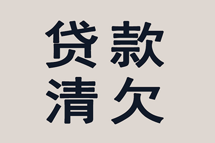 缺席法庭起诉欠款行不行？
