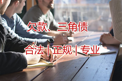 追讨欠款，如何寻至债务人家属？
